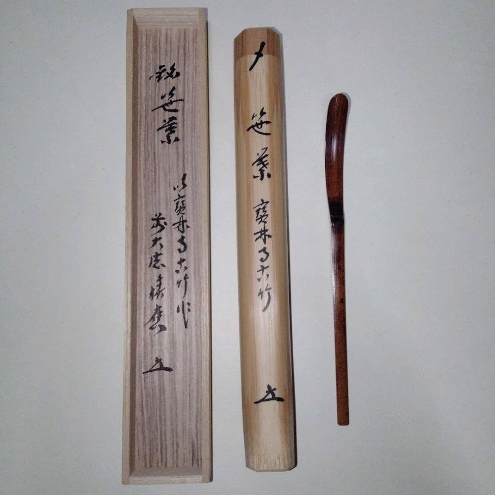 笹葉茶杓　宝林寺古竹 Amazon | 宝林寺古竹 笹葉茶杓 | ノーブランド品 | ストレーナー